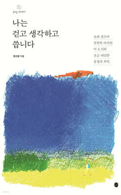 책 정보