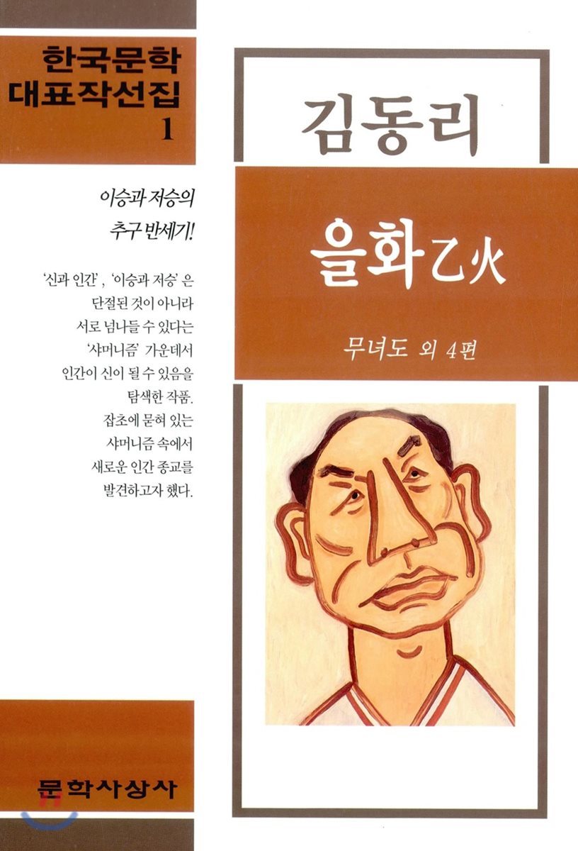 도서명 표기