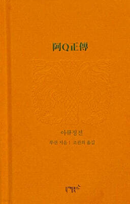 책 정보