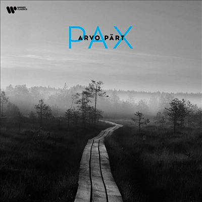 여러 아티스트 — 아르보 패르트: 팍스 (Arvo Part: PAX) - 여러 아티스트 앨범 커버