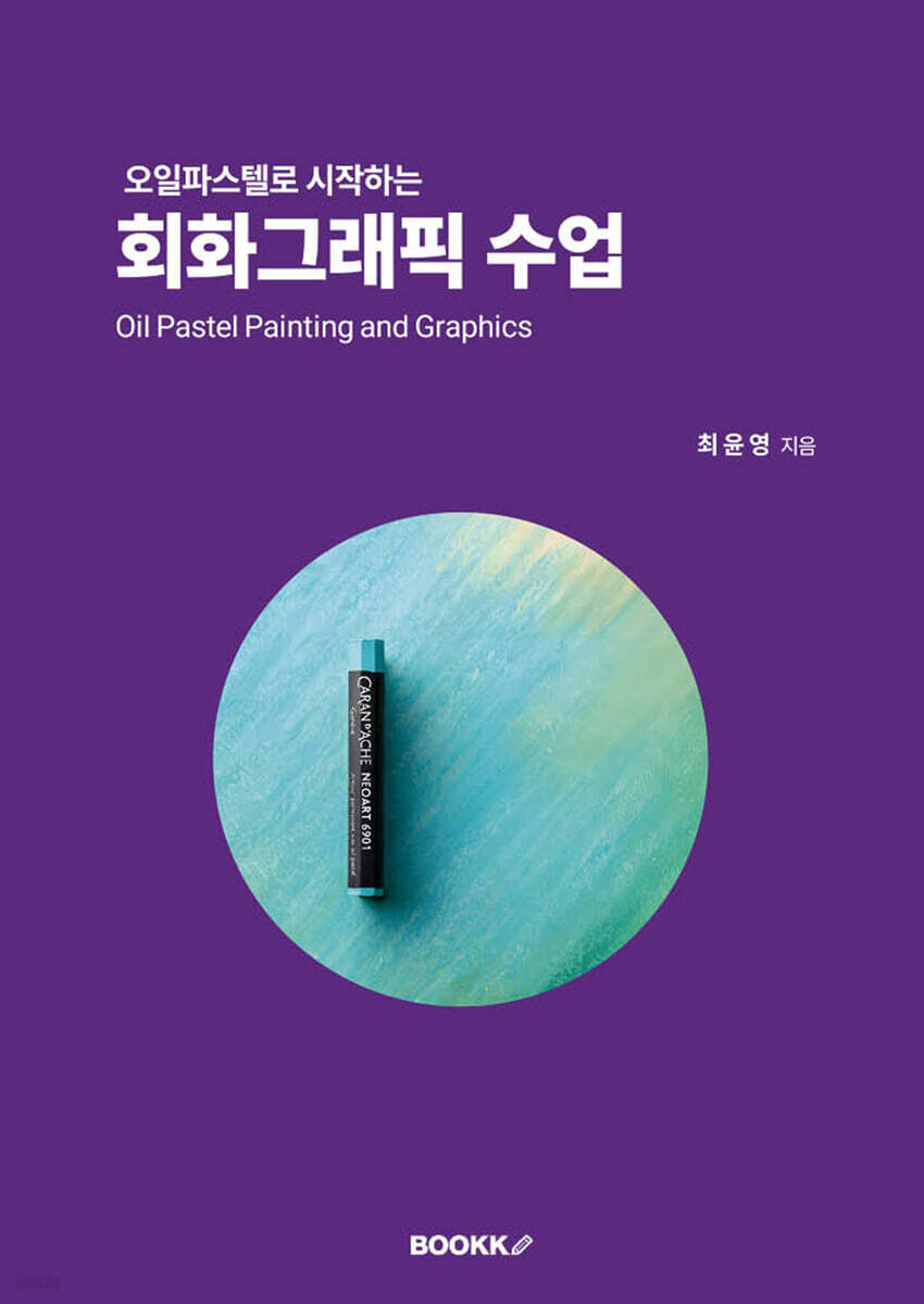 arte : 통합 검색