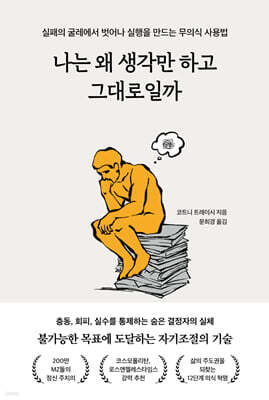 책 정보