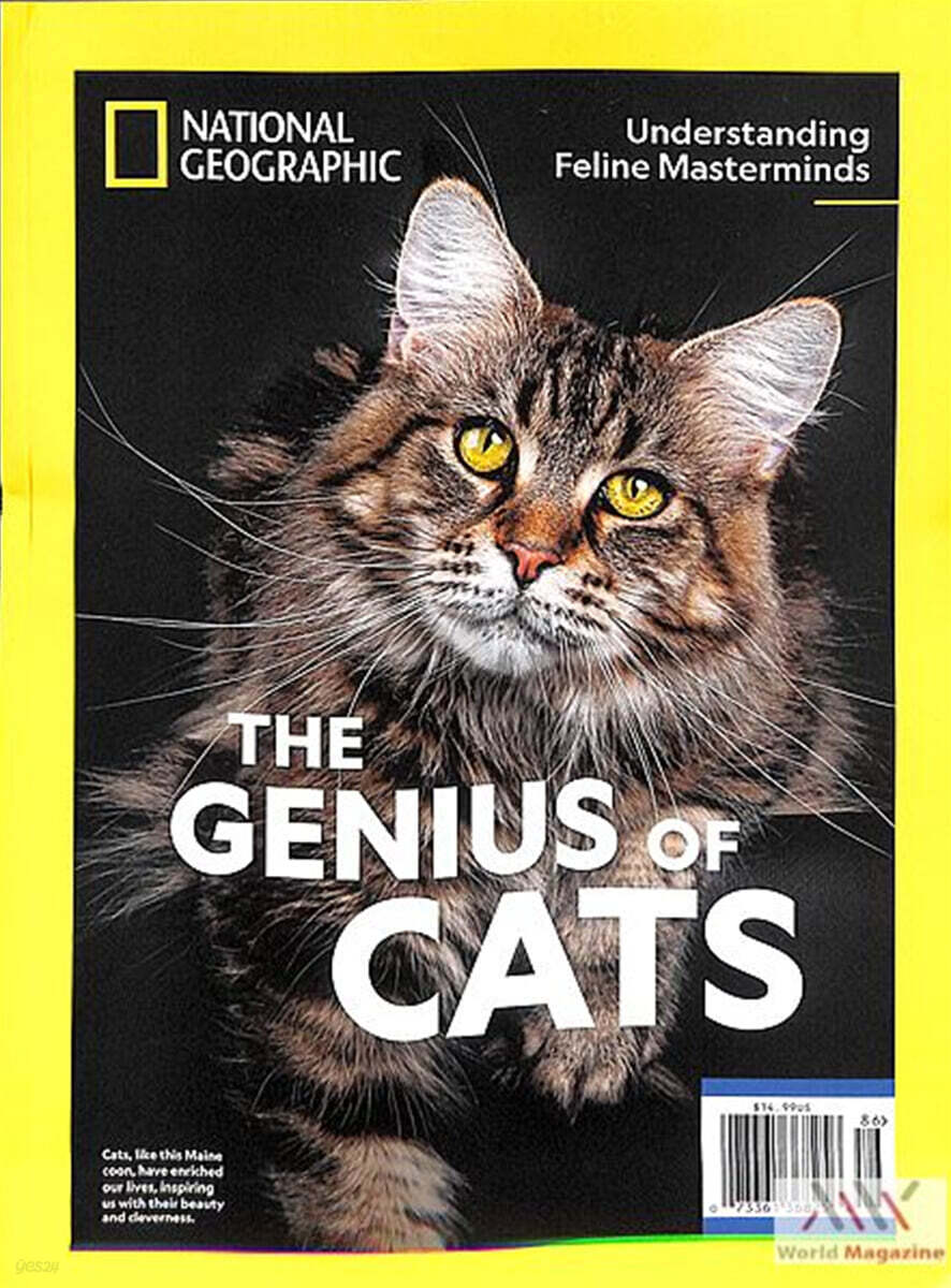 NATIONAL GEOGRAPHIC SPECIAL (월간) : 2025년 no.86