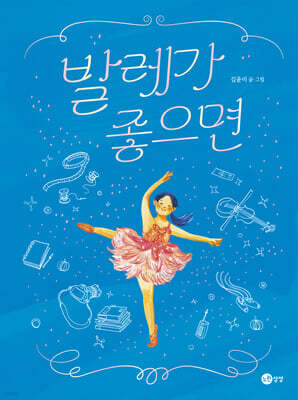 책 정보