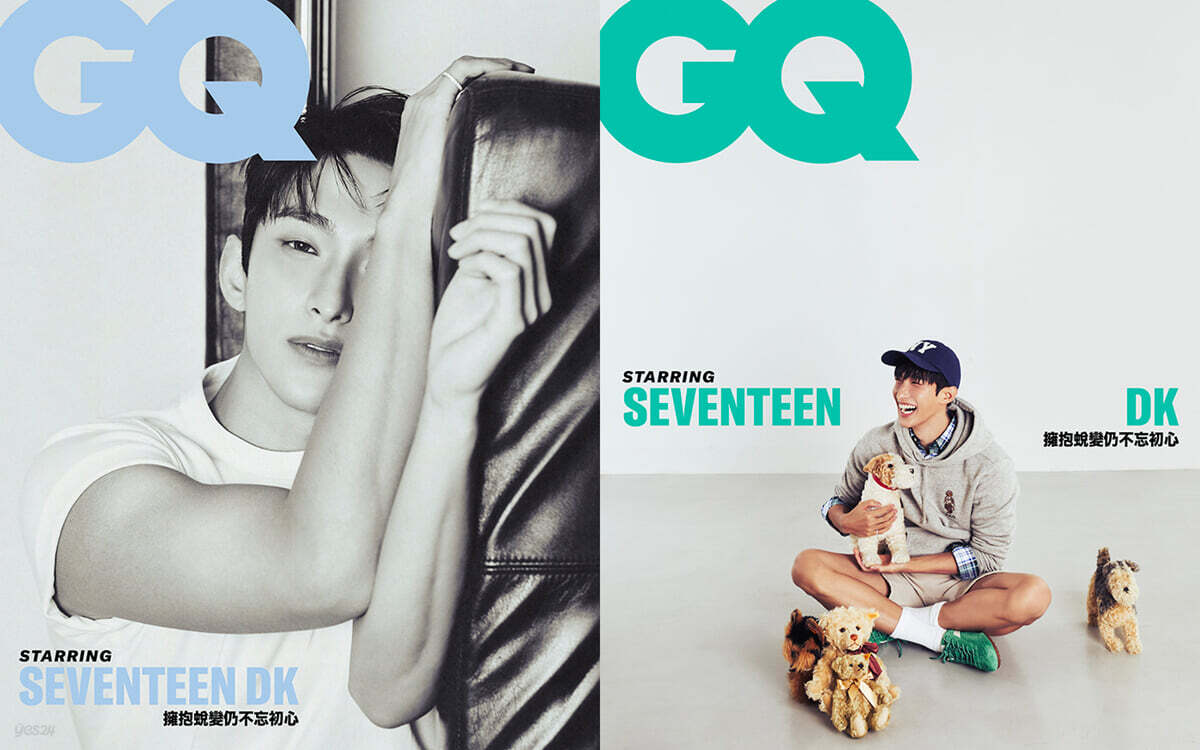 [C형] GQ TAIWAN 지큐 대만 2025년 10월 : SEVENTEEN 세븐틴 도겸 커버 (A형 잡지+B형 잡지)