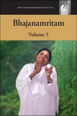 Bhajanamritam 5