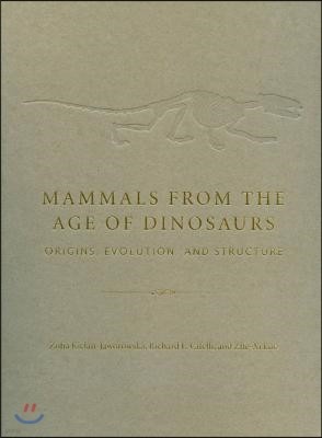 Mammals from the Age of Dinosaurs: Origins, Evolution, and Structure