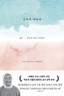 책 정보