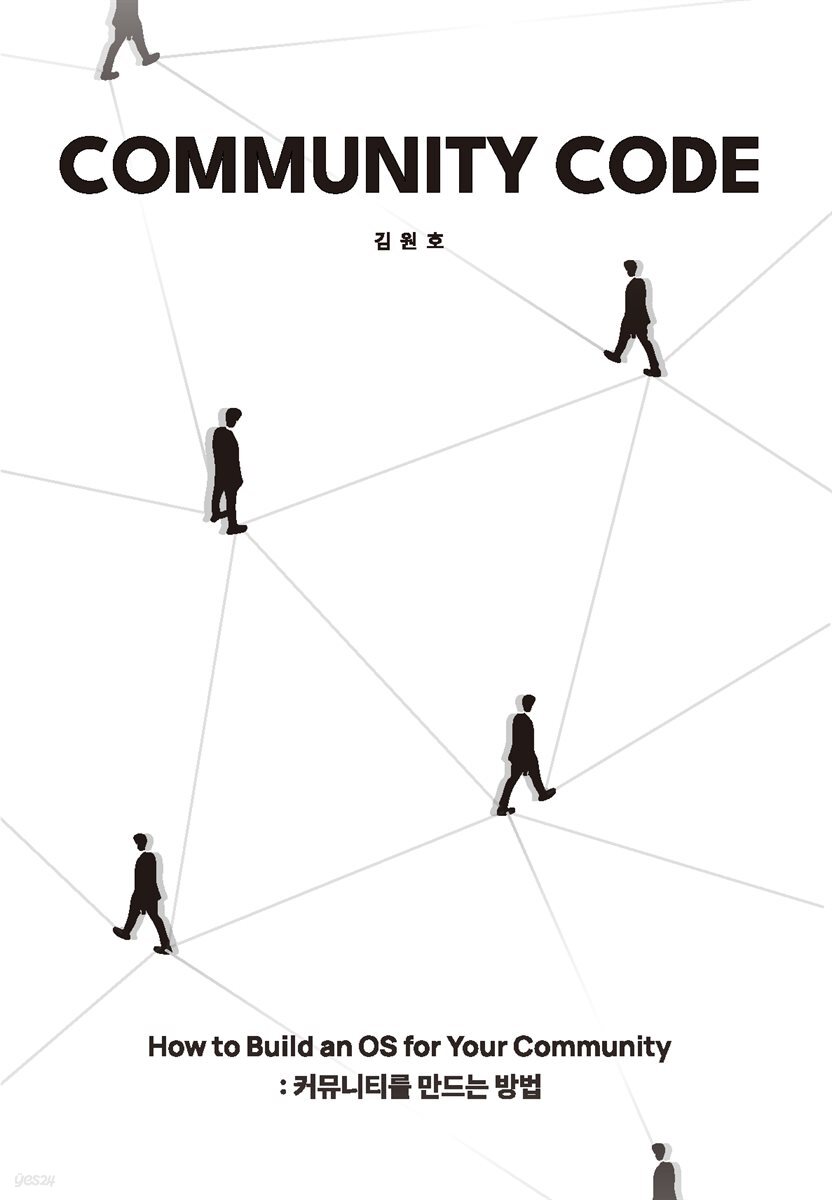 COMMUNITY CODE
