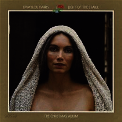 Emmylou Harris - Light Of The Stable (Download Code)(180G)(LP)