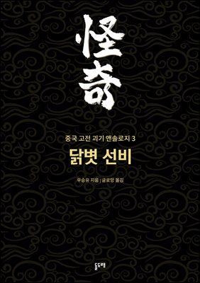 책 정보
