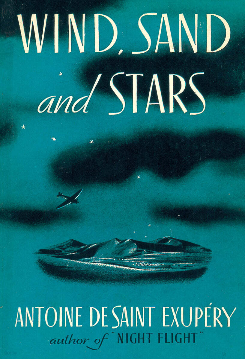 초판본 인간의 대지