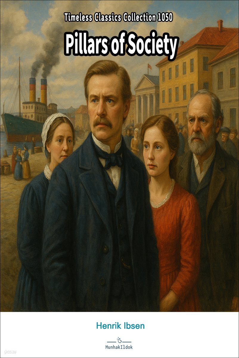 Pillars of Society