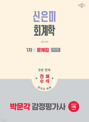 책 정보