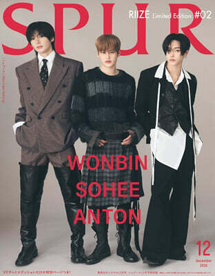 SPUR 2025年12月號 Special Edition 2 (RIIZE:ウォンビン.ソヒ.アントン)