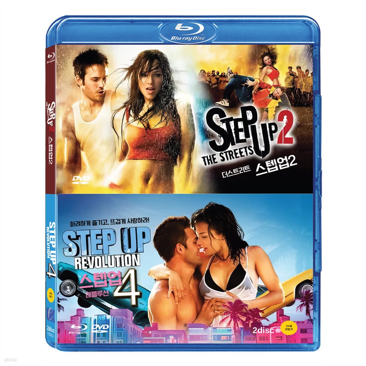 스텝 업 2: 더 스트리트+ 스텝업4 레블루션 BD DVD 2DISC