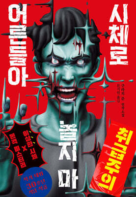 책 정보