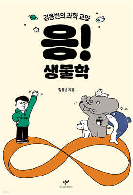 책 정보