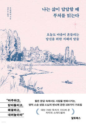 책 정보