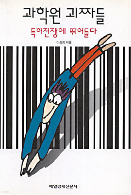 도서명 표기