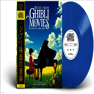 O.S.T. — Music From Ghibli Movies - Piano in the Sky (Soundtrack) 앨범 커버
