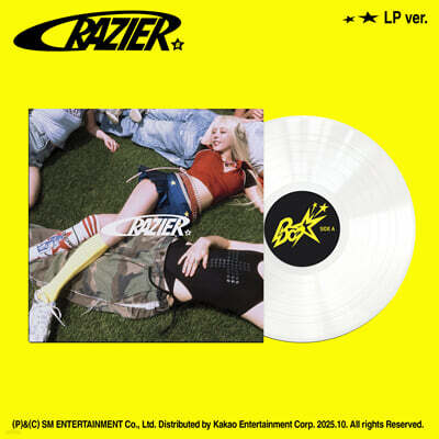 보아 (BoA) — 11집 Crazier 앨범 커버