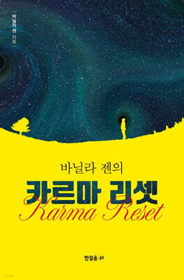 책 정보