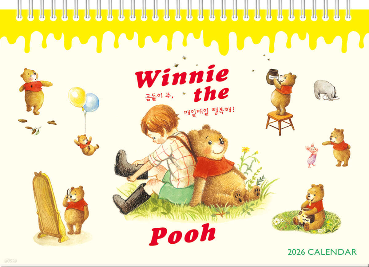 2026년 곰돌이 푸 ‘매일 매일 행복해’ 탁상달력(가로형)