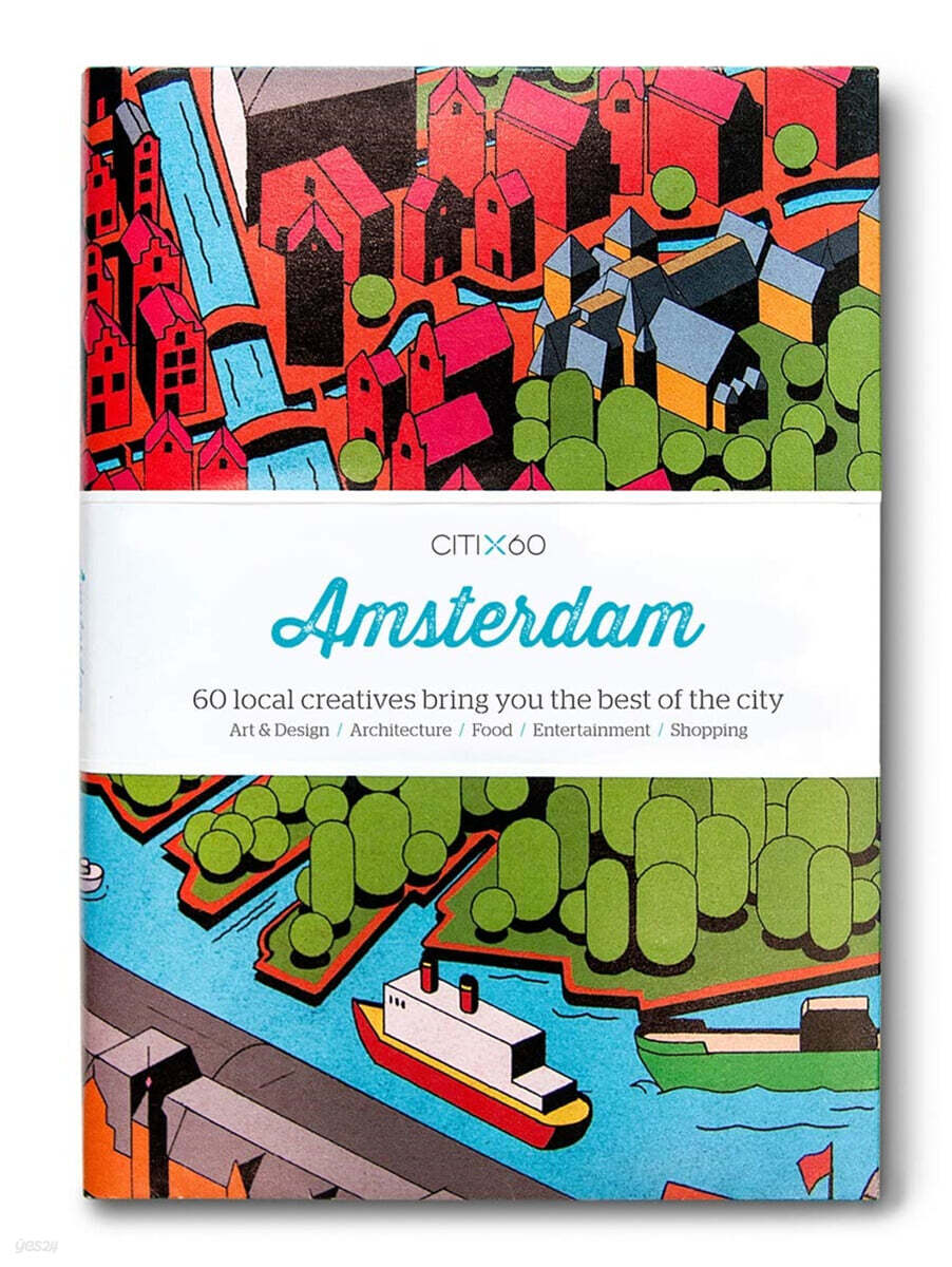 Citi X 60 Amsteldam