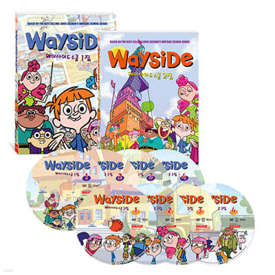 [DVD] Wayside School 웨이사이드 스쿨 1+2집 8종세트