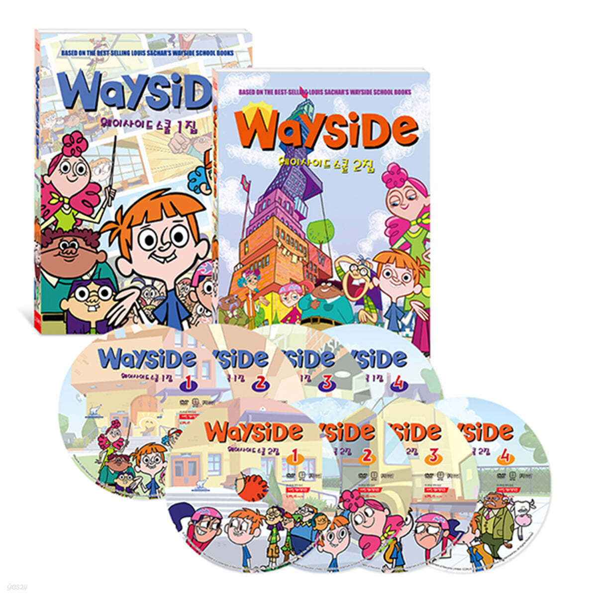 [DVD] Wayside School 웨이사이드 스쿨 1+2집 8종세트