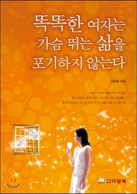 책 정보
