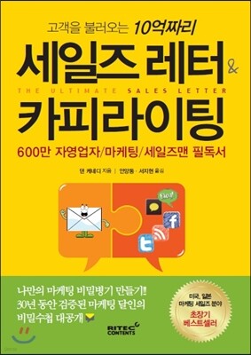 책 정보