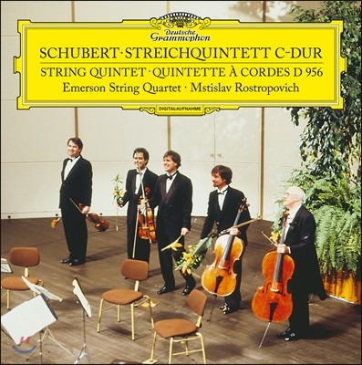 Emerson String Quartet Ʈ:   (Schubert : String Quintet in C, D.956) [LP]