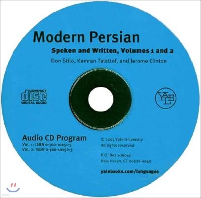 Modern Persian: Spoken and Written, Volume 1