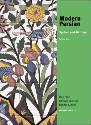 Modern Persian: Spoken and Written, Volume 2