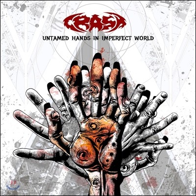 ũ (Crash) - Untamed Hands In Imperfect World
