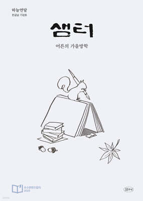 책 정보