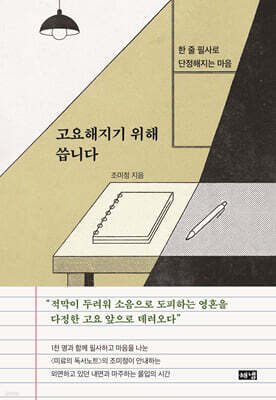 책 정보
