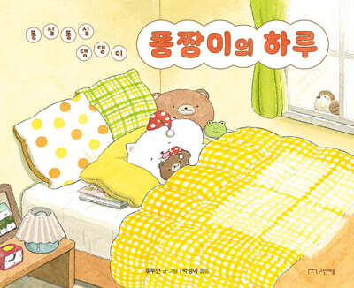 도서명 표기
