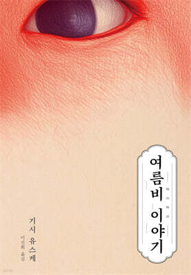 책 정보