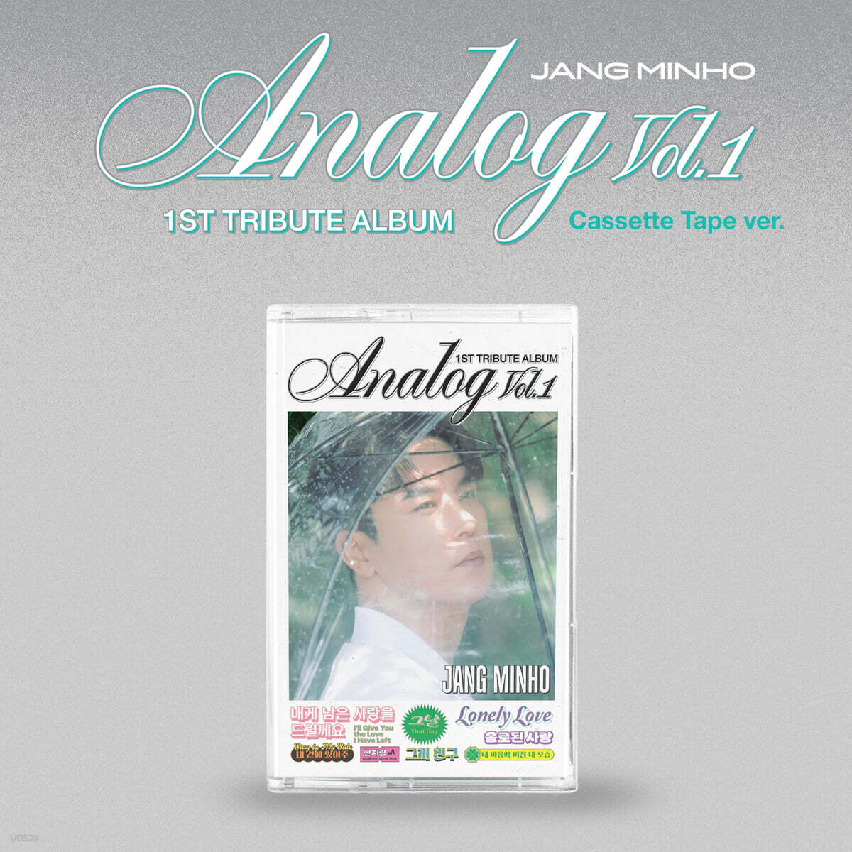 장민호 - 1ST TRIBUTE ALBUM 'Analog Vol.1' [Cassette Tape Ver.]