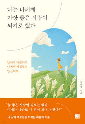 책 정보