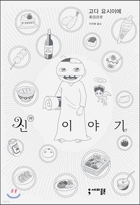 도서명 표기