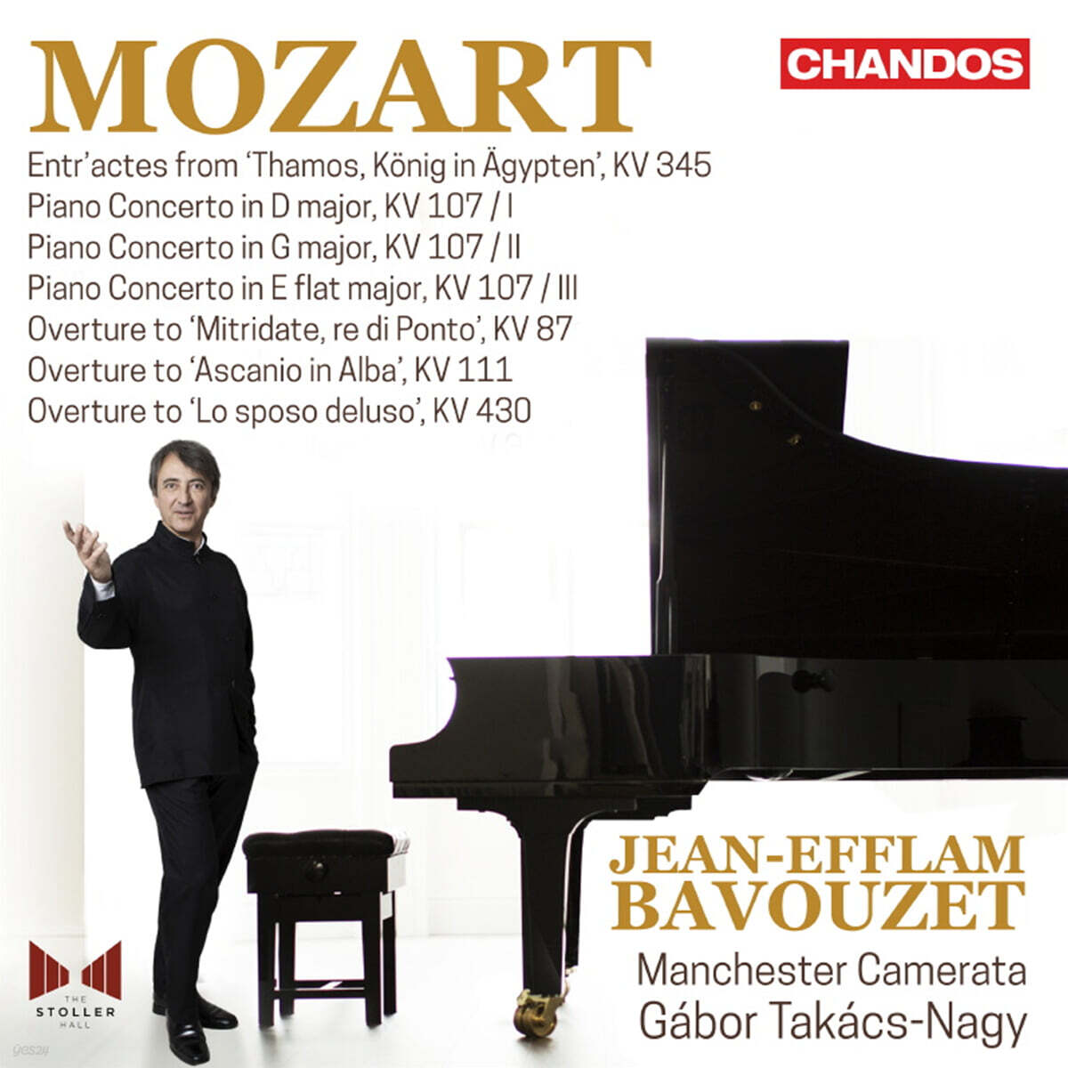 Jean-Efflam Bavouzet 모차르트: 피아노 협주곡 (Mozart: Piano Concertos, Vol. 11)