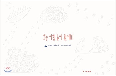 도서명 표기