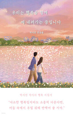책 정보
