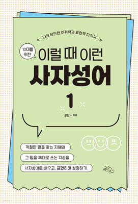 책 정보