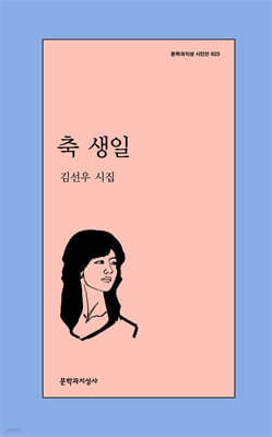 책 정보