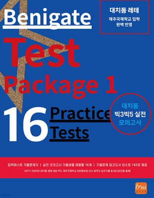 Test Package 1 (테스트 패키지1)